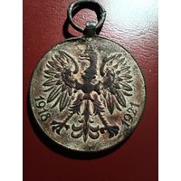 Медаль Польша ПМВ