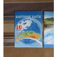 Контурные карты