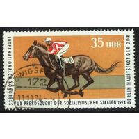 ГЕРМАНИЯ, ГДР - 1974 [Mi. 1972] Гашеная (DDR08)