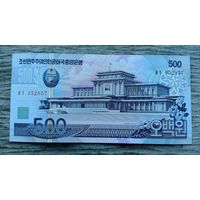 Werty71 Северная Корея КНДР 500 вон 2007 UNC банкнота