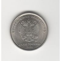 1 рубль России (РФ) 2024 ММД Лот 0049