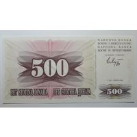 Босния и Герцеговина, 500 динаров 1992 г. Серия АB. UNC.