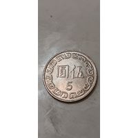 Тайвань 5 новый доллар 2000