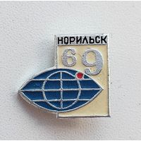 Норильск. В-14.