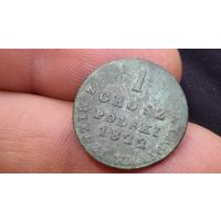 1 грош 1822