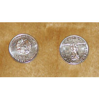 Приднестровье 1 рубль 2020 75лет Великой Победы UNC