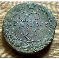 5 копеек 1773