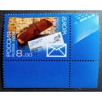 Марка Россия 2008 год Письма