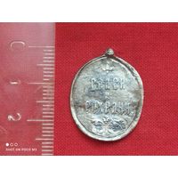 Серебро, нательный образок,царский, 84 проба