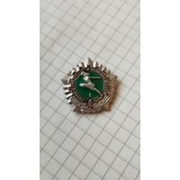 Значок ГТО 1 ст.