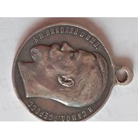 Медаль За храбрость 4ст., Н2  Серебро, оригинал.