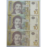 10 динаров Сербии 2013 года