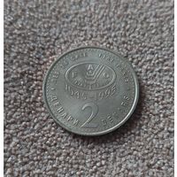 Македония 2 денара 1995 50 лет FAO