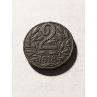 Австрия 2 геллера 1918