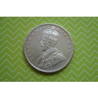 1 Рупия 1917 г.
