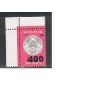 Беларусь-2001,(Мих.416)  , Стандарт