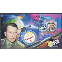 МАЛЫЙ ЛИСТ КОСМОС  КОСМИЧЕСКИЕ КОРАБЛИ   СТО