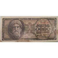 Греция 500000 Драхм 1944 F  577