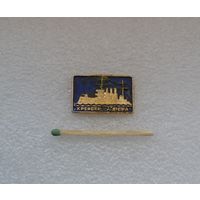 Крейсер Аврора.