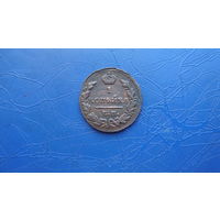 1 копейка 1829                                                                                                                    (4849)