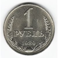 1 рубль 1989 год _состояние аUNC/UNC