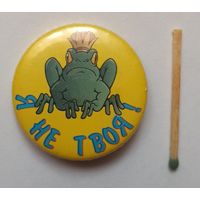 Значок - лягушка