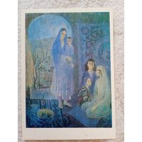 Яхьяева. Из детства