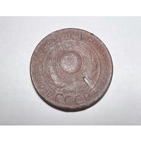 3 копейки СССР 1924 года.