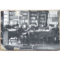 Фото из СССР. В читальне совхоза им. Дзержинского. 1939 г. 11.5х17 см.