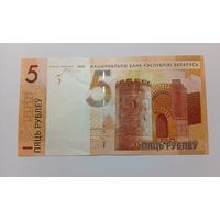 5 рублей ( выпуск 2009 ), серия АМ, без зазора