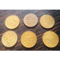 Комплект может 5 копеек ссср