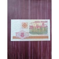 5 рублей 2000. Отличное состояние. с 1 рубля