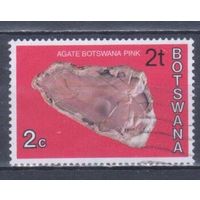 [1379] Ботсвана 1976. Геология.Минералы. НАДПЕЧАТКА. Гашеная марка. 2