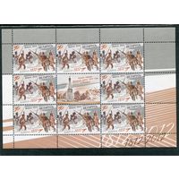 Беларусь 2012. Отечественная война 1812 года. Малый лист