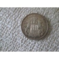 3 марки  , Германия ,  Гамбург  , Вильгельм  2 ,   1911 г.   с  1  рубля