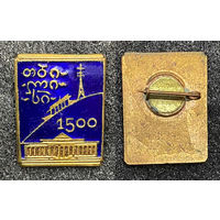 Тбилиси. 1500 лет. Тяжелый