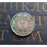 2 миллима 1924 Египет #01