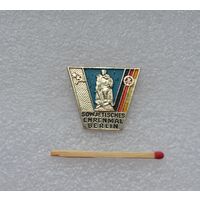 30 лет освобождения от фашизма. ГДР.