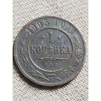 Распродажа - 1 копейка 1903г.,РИ,НИКОЛАЙ 2