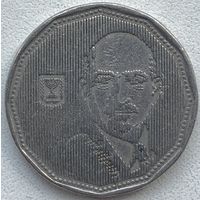 Израиль 5 шекелей 1993 г. Хаим Вейцман
