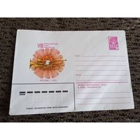 ХМК! 8 ВСЕСОЮЗНЫЙ СЛЕТ ПИОНЕРОВ МОСКВА! 1981 ГОД!