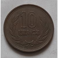 10 йен 1985 г. Япония