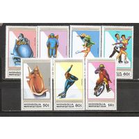 ФФ2 Монголия 1989 Ол. игры