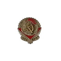 Орден СССР Трудового красного знамени образца 1927-1936 г.г. (ТРЕУГОЛЬНИК) реплика