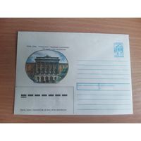 Украина конверт.