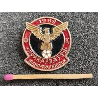 Знак. ФК "Прикарпатье", г. Ивано-Франковск, 1989, УССР