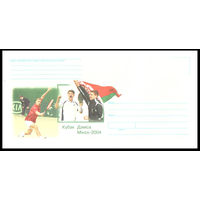 Конверт "Кубок Дэвиса. Минск 2004"