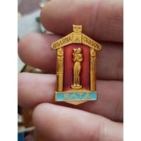 Поляна сказок,Ялта