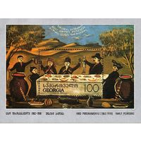 Грузия Georgia 1995,  Нико Пиросманишвили. Живопись. Искусство. Painting, блок **