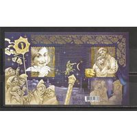 ФФ3 Украина 2009 Гоголь